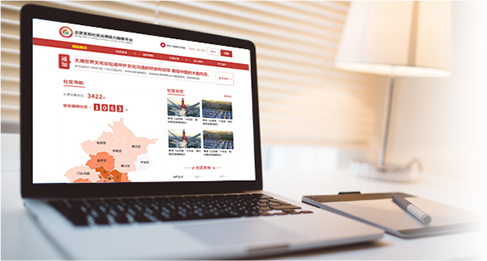 宜和系列數字物業產品和工具